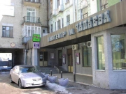 ��������� ��. �������