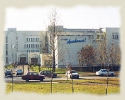 �������� �����, ���������� ��������� � �������