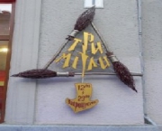 ��� �����