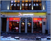 ��-��������